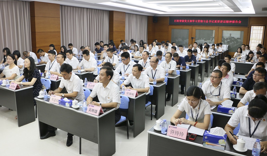 新时代呼唤新担当  新时代需要新作为——欧宝(中国)党支部开展主题党日活动