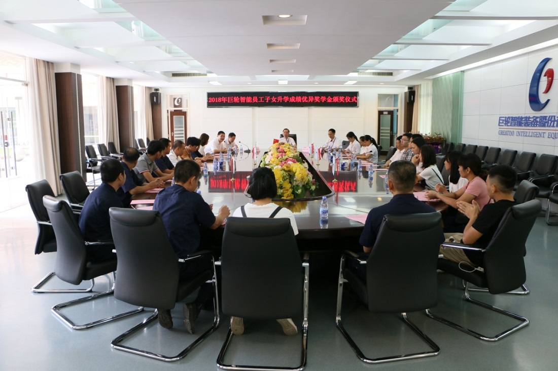 助力学子起航  共促人才成长 —— 2018年欧宝(中国)员工子女升学成绩优秀奖学金颁发仪式隆重举行