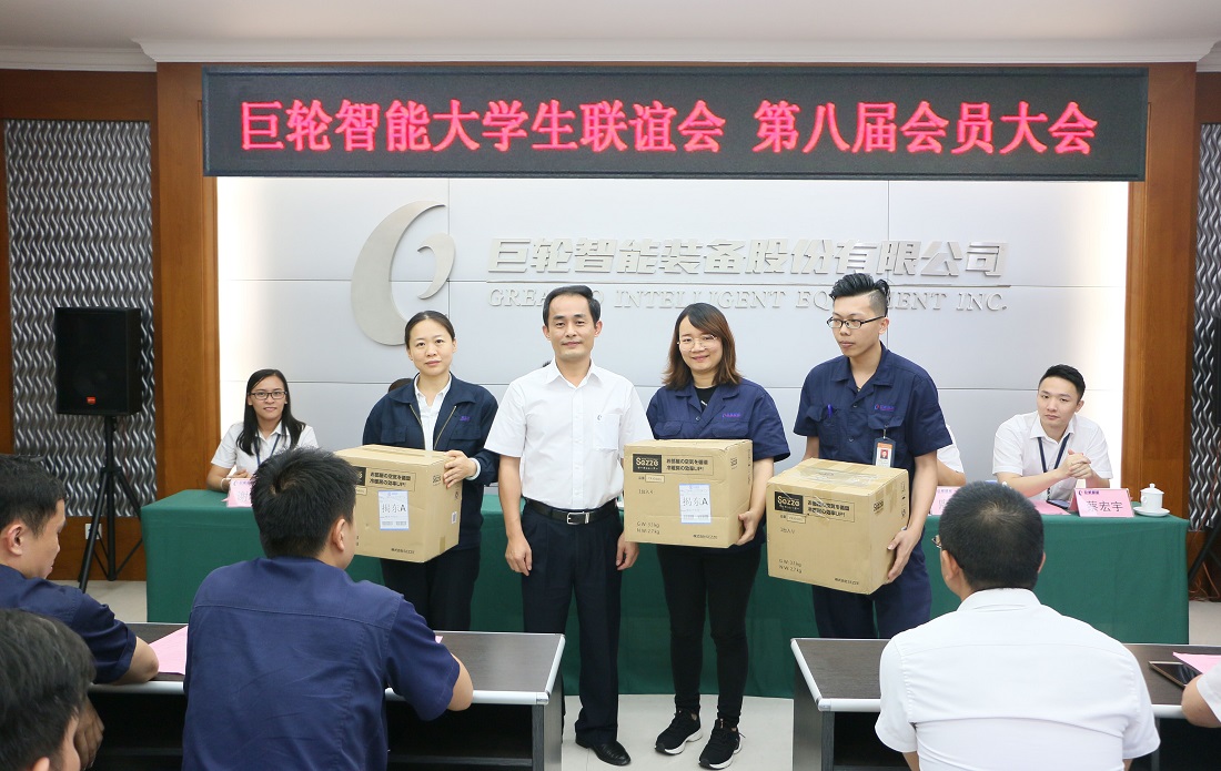 欧宝(中国)大学生联谊会第八届会员大会顺利召开