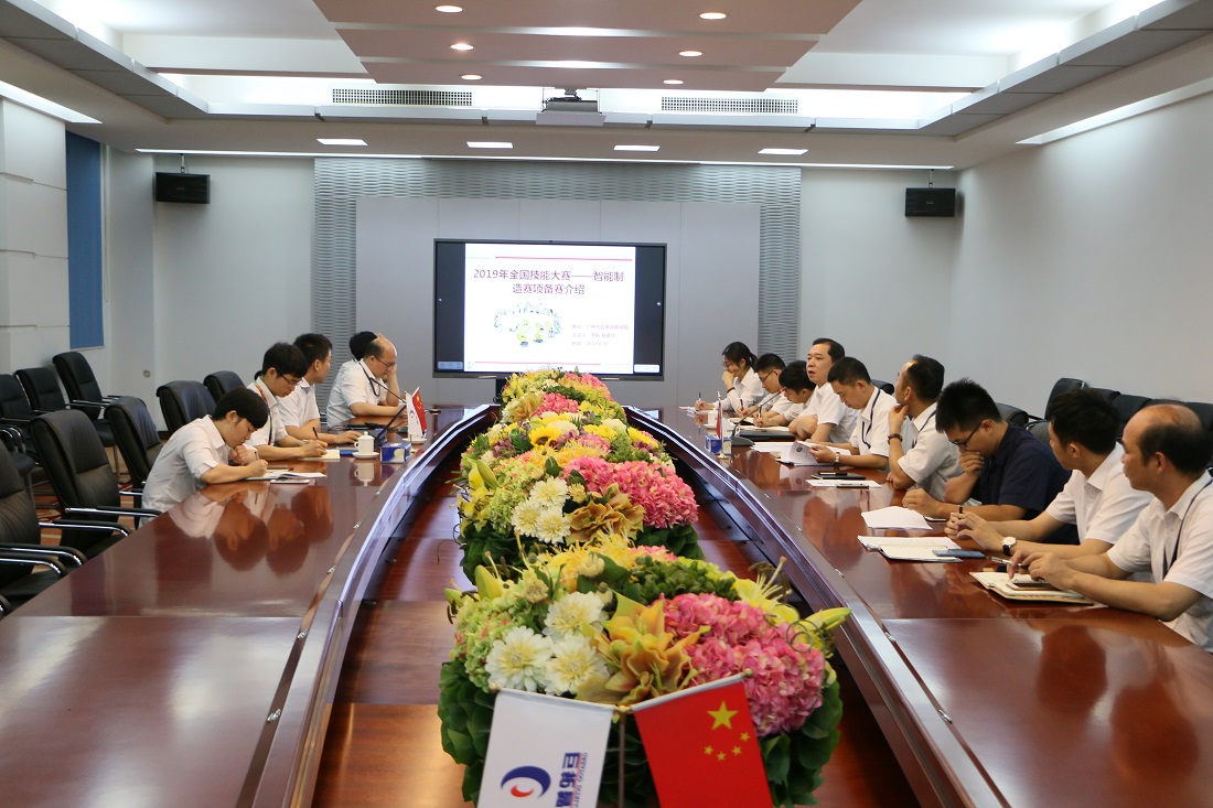 勇参技能大赛 筑梦匠心精神 —— 记欧宝(中国)参加“2019年中国技能大赛”筹备会