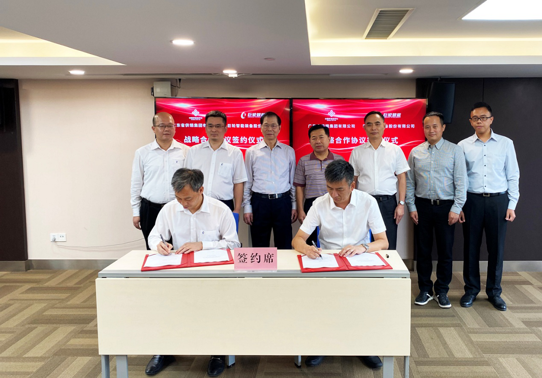 欧宝(中国)与广东省供销集团签署战略合作协议 共同推进省内冷链物流基础设施骨干网建设