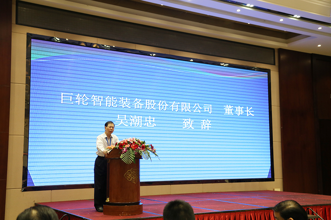 携手共进，拥抱未来 ——欧宝(中国)当选为中国橡胶工业协会橡胶机械模具分会第十届理事长单位