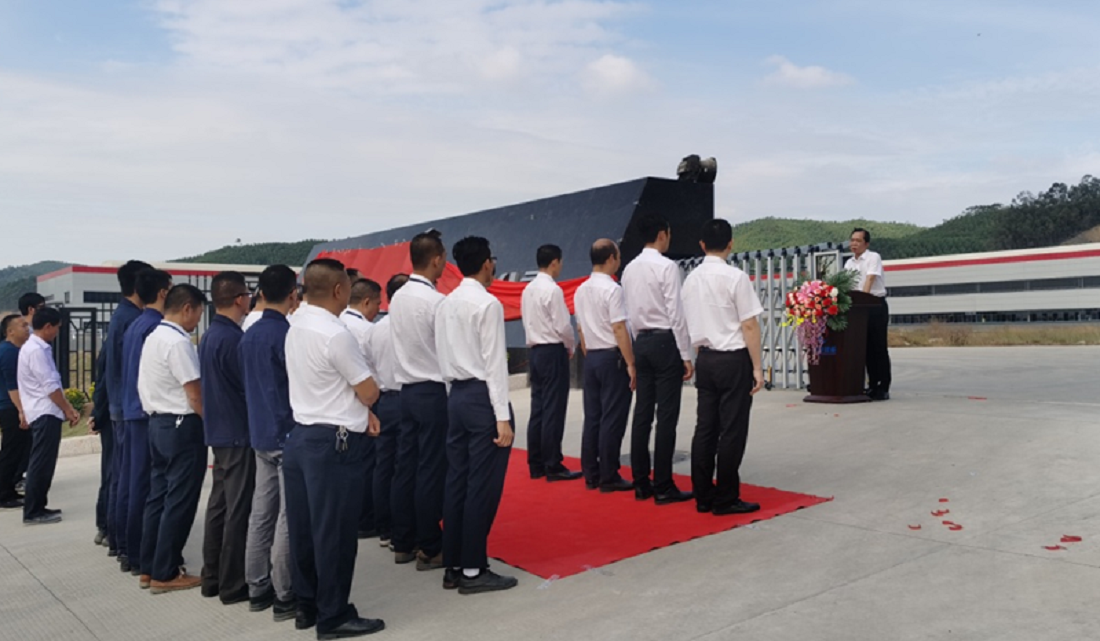 欧宝(中国)工业4.0产业基地二期工程项目（一阶段） 工程竣工暨启用仪式