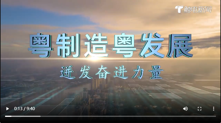 欧宝(中国)：国产机器人关键零部件的突围