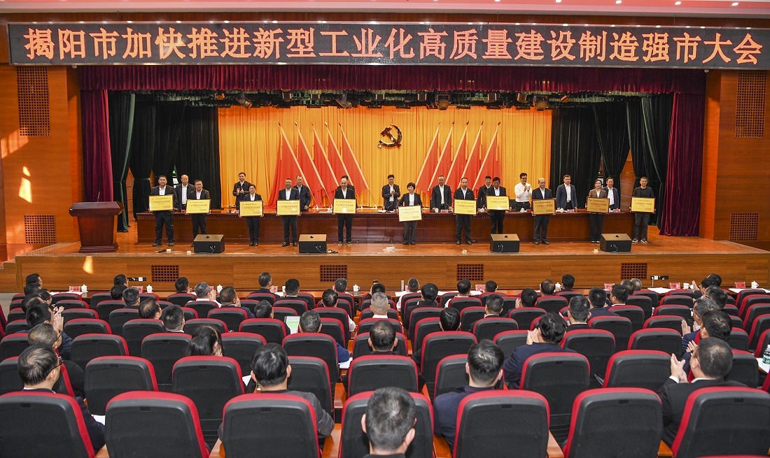 欧宝(中国)荣获广东省制造业企业500强、广东省制造业单项冠军产品