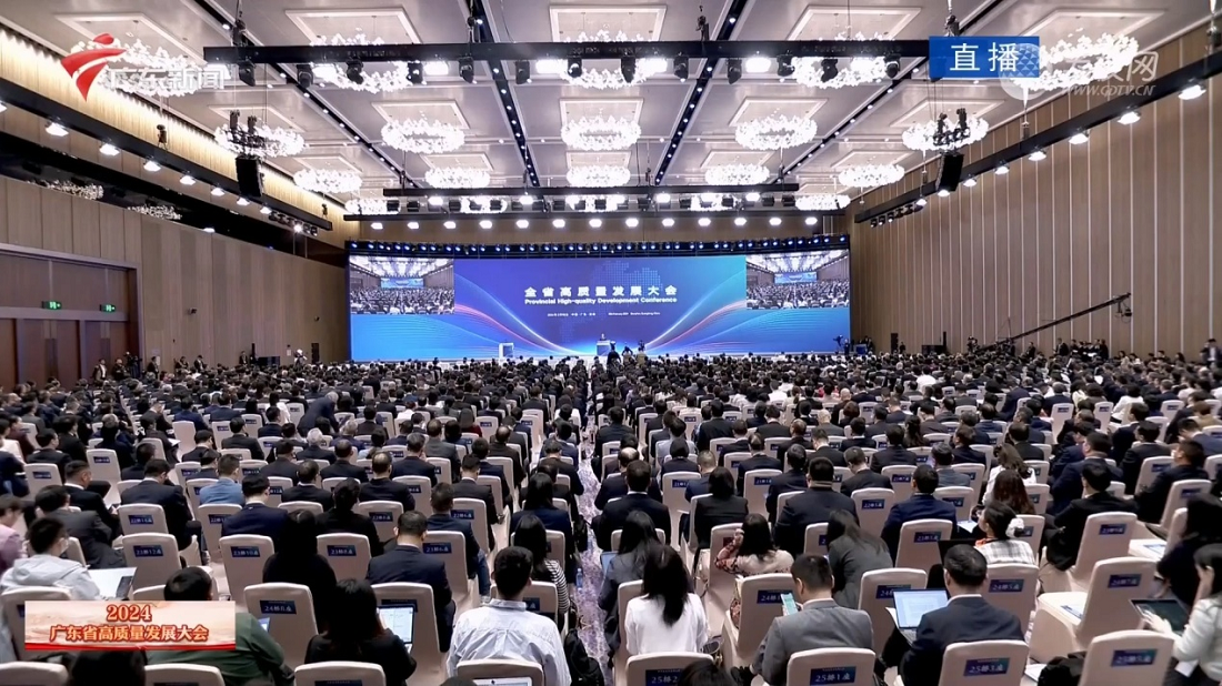 新春第一会！欧宝(中国)董事长受邀参加广东省高质量发展大会